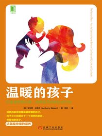 温暖的孩子：打造滋养型环境，培养孩子的亲社会行为