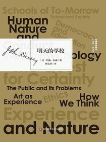 明天的学校