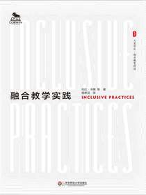 融合教学实践