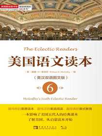 美国语文读本6（英汉双语图文版）