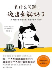 有什么问题，说出来就好了