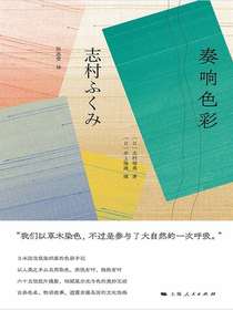 奏响色彩
