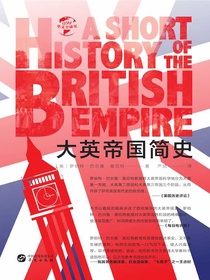 大英帝国简史