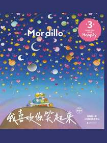 我喜欢你笑起来（全三册）