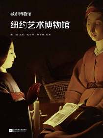 纽约艺术博物馆