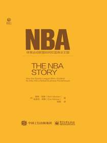 NBA：体育运动联盟如何扣篮商业王国