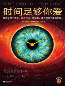时间足够你爱