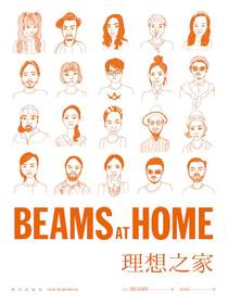BEAMSATHOME理想之家
