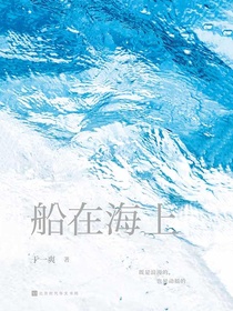 船在海上