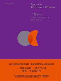 了解女人