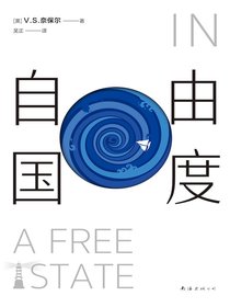 自由国度