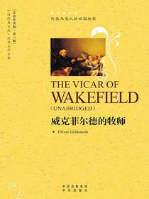 威克菲尔德的牧师（英语原著版）