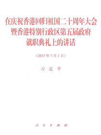 在中国文联十大、中国作协九大开幕式上的讲话