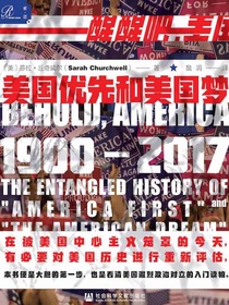美国优先和美国梦：1900-2017（索恩系列）