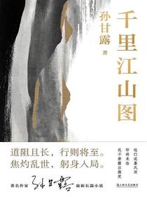 千里江山图