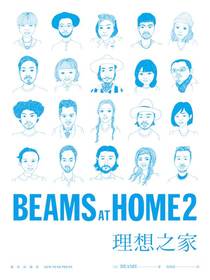 BEAMSATHOME2理想之家