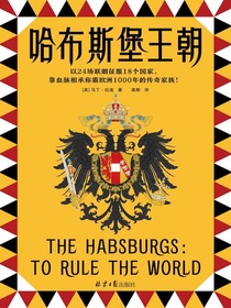 哈布斯堡王朝