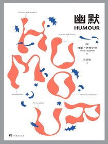 幽默