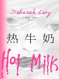 热牛奶