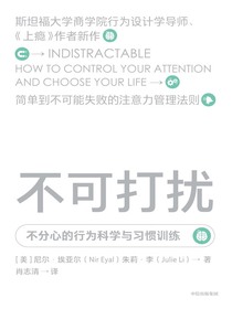 不可打扰