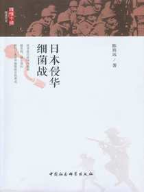 日本侵华细菌战