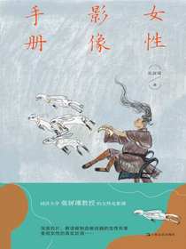 女性影像手册
