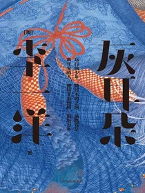灰耳朵