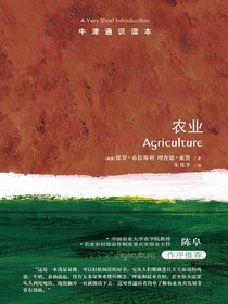 牛津通识读本：农业（中文版）