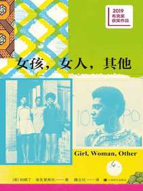 女孩，女人，其他