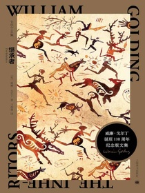 继承者（戈尔丁文集）