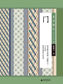 门
