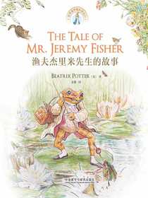 金杰和皮克尔斯的故事（英汉对照）（彼得兔和他的朋友们系列）