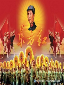 东方红（电影连环画）