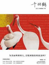 千羽鹤