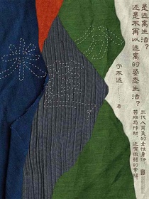 米莲分