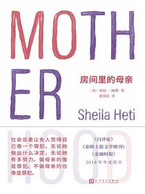 房间里的母亲