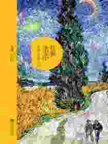 壮丽余光中