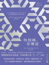 特别响，非常近