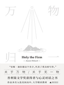 万物归一