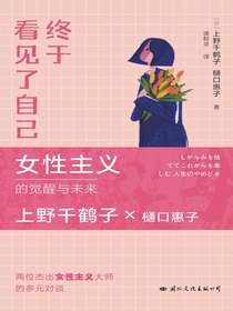 终于看见了自己