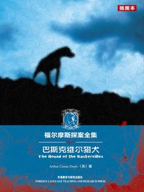 福尔摩斯探案全集：巴斯克维尔猎犬（插图本英文原版）TheHoundoftheBaskervilles