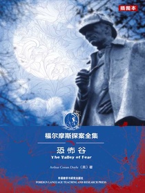 福尔摩斯探案全集：恐怖谷（插图本英文原版）TheValleyofFear