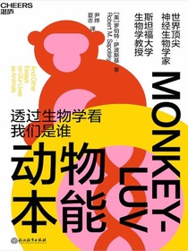 动物本能