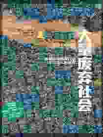 大量废弃社会：服装与便利店行业不可告人的秘密（译文纪实）