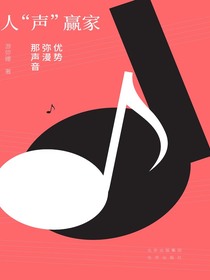 人“声”赢家：优势弥漫那声音