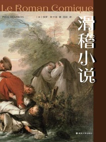 滑稽小说