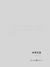 回忆父亲