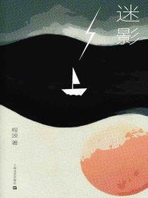 迷影