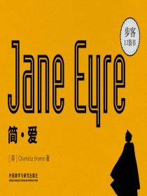 简·爱（JaneEyre）（英文原版）