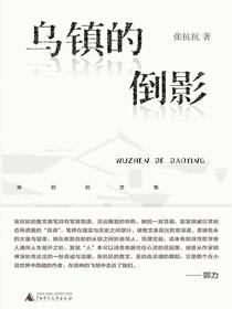 纯粹向度乌镇的倒影